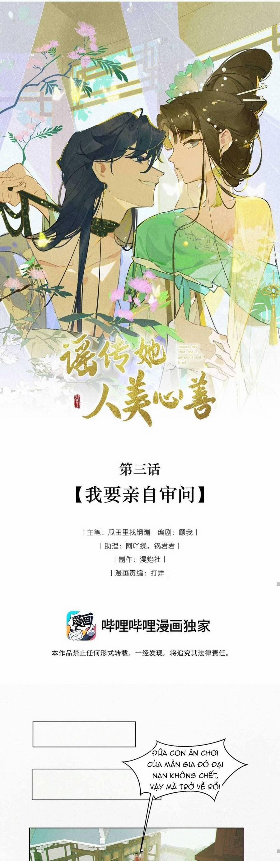 Nhân Vật Phản Diện Giả Bạch Liên Hoa 3 trang 1