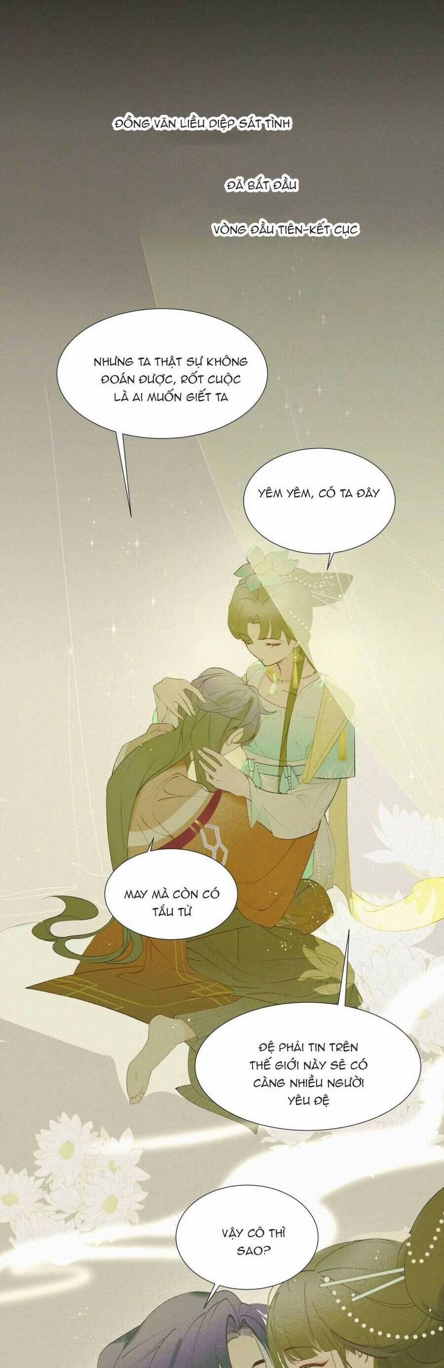 Nhân Vật Phản Diện Giả Bạch Liên Hoa 4 trang 12