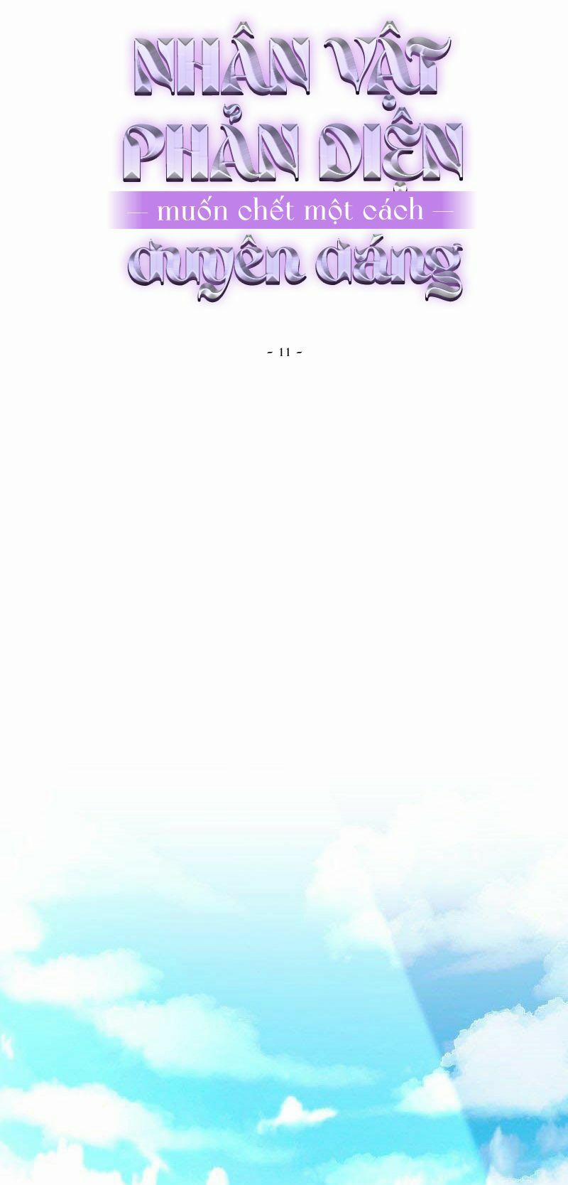 Nhân Vật Phản Diện Muốn Chết Một Cách Duyên Dáng 11 trang 11