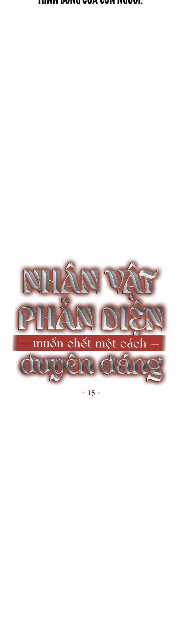 Nhân Vật Phản Diện Muốn Chết Một Cách Duyên Dáng 15 trang 16