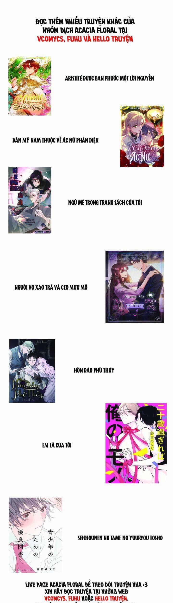 Nhân Vật Phản Diện Muốn Chết Một Cách Duyên Dáng 15 trang 50