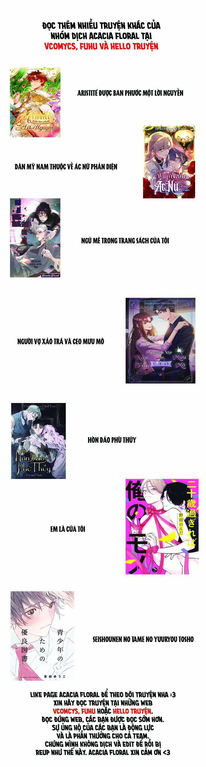 Nhân Vật Phản Diện Muốn Chết Một Cách Duyên Dáng 16 trang 73