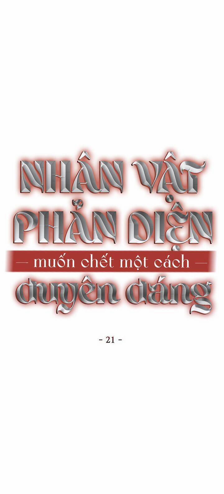 Nhân Vật Phản Diện Muốn Chết Một Cách Duyên Dáng 21 trang 11