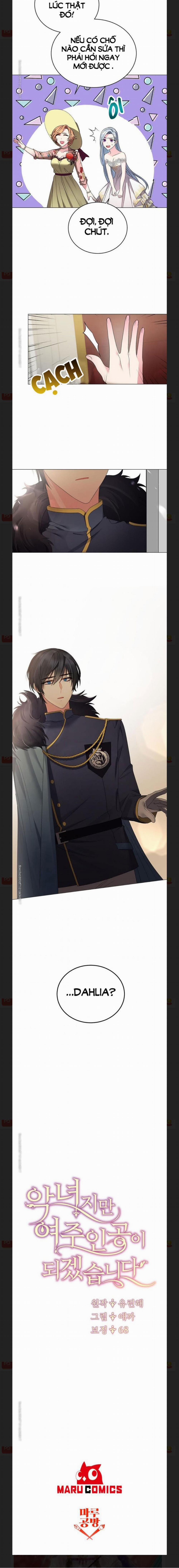 Nhân Vật Phản Diện Muốn Thành Nữ Chính 17 trang 3