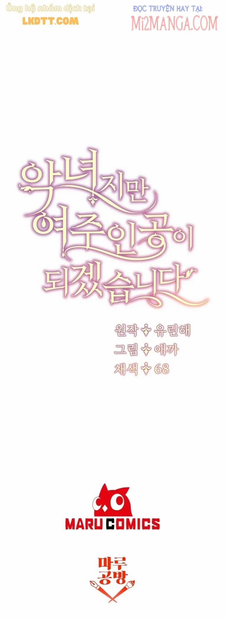 Nhân Vật Phản Diện Muốn Thành Nữ Chính 31.5 trang 3