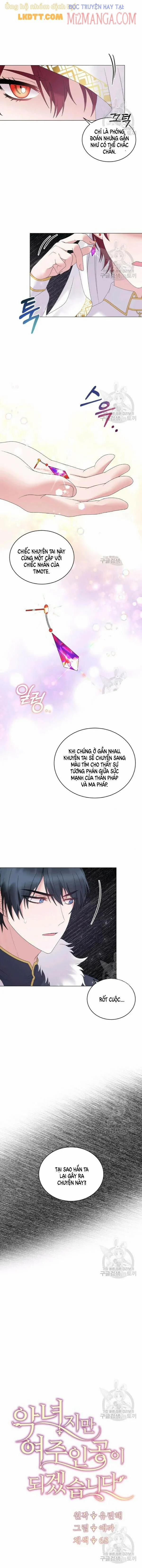 Nhân Vật Phản Diện Muốn Thành Nữ Chính 38.5 trang 3