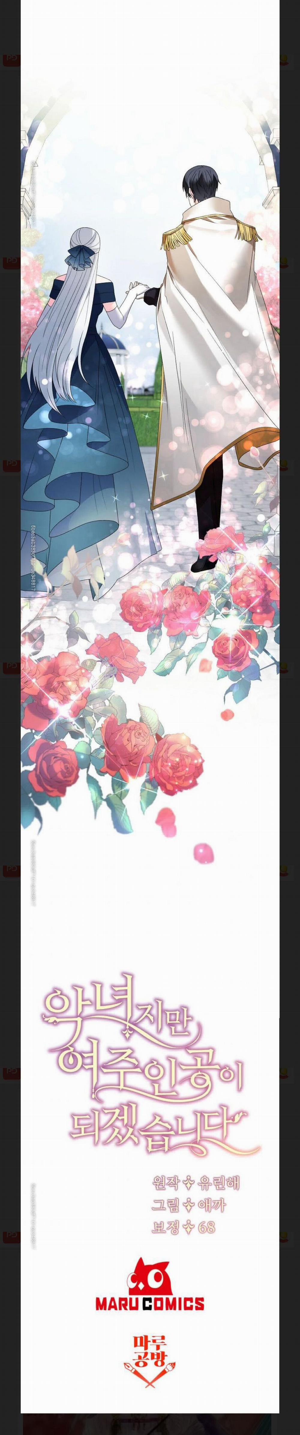 Nhân Vật Phản Diện Muốn Thành Nữ Chính 8 trang 4