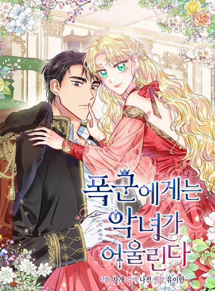 Nhân Vật Phản Diện Xứng Đôi Với Bạo Chúa 23 trang 0