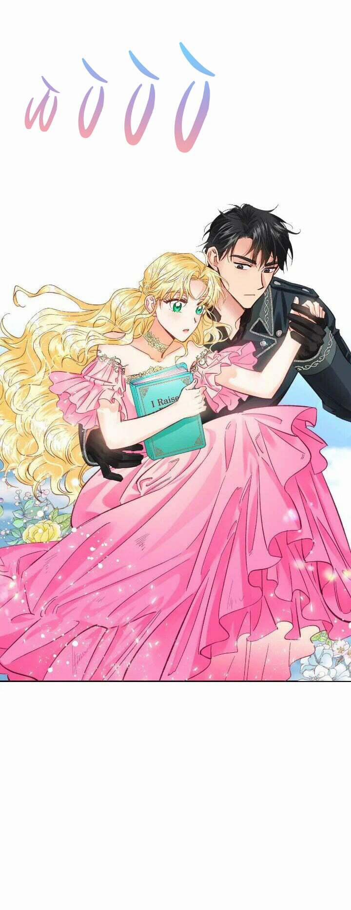 Nhân Vật Phản Diện Xứng Đôi Với Bạo Chúa 25 trang 32