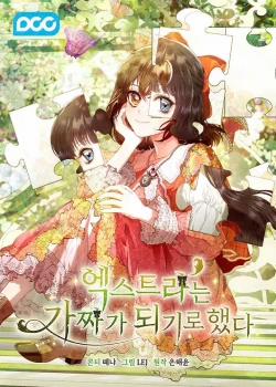 Đọc truyện tranh Nhân Vật Phụ Quyết Định Trở Thành Kẻ Giả Mạo