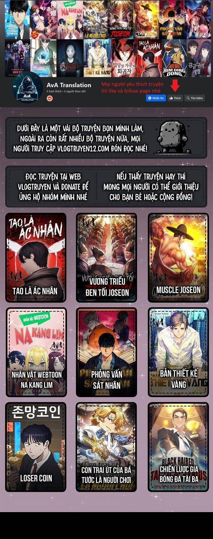 Nhân Vật Webtoon Na Kang Lim 121 trang 1