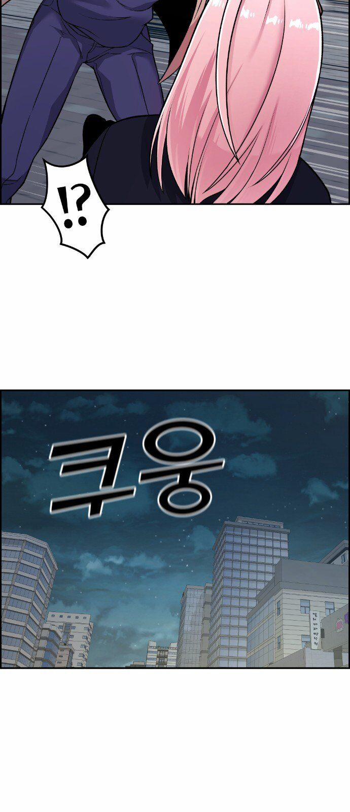 Nhân Vật Webtoon Na Kang Lim 13 trang 56