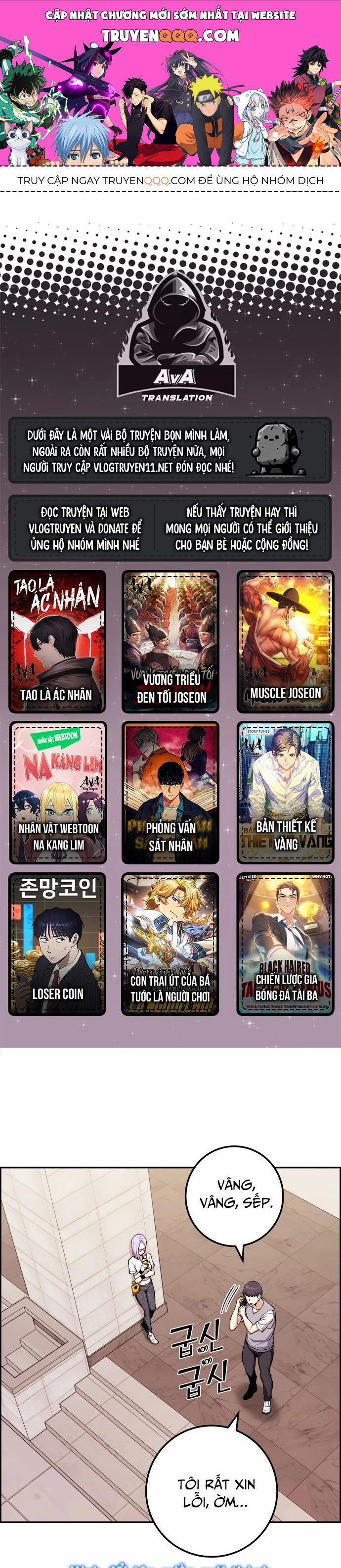 Nhân Vật Webtoon Na Kang Lim 73 trang 0