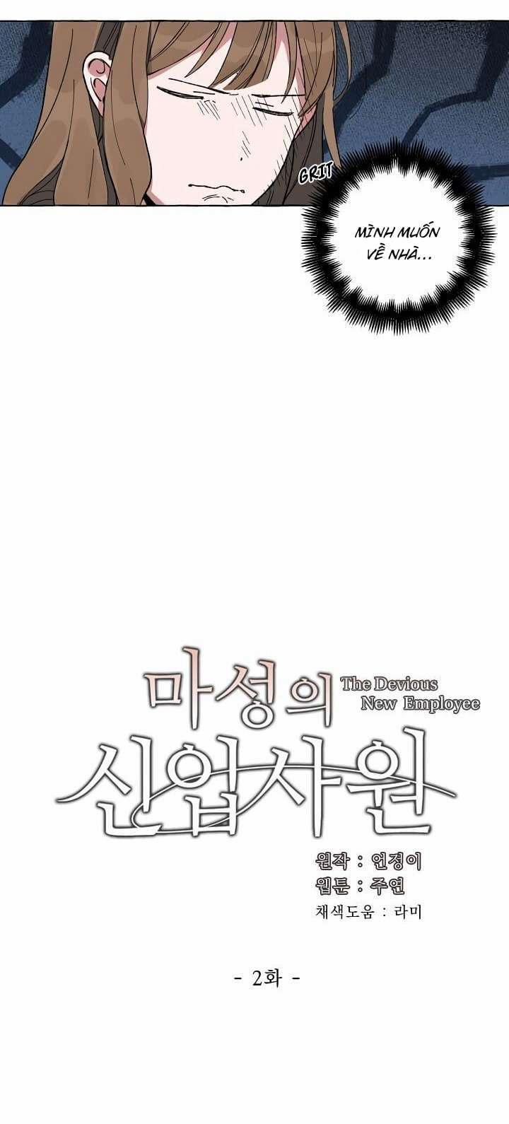 Nhân Viên Mới Xảo Quyệt 2.2 trang 5