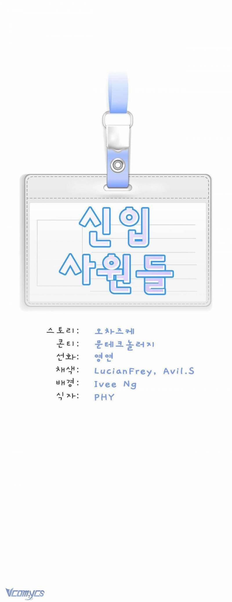 Nhân Viên Mới 1 trang 1