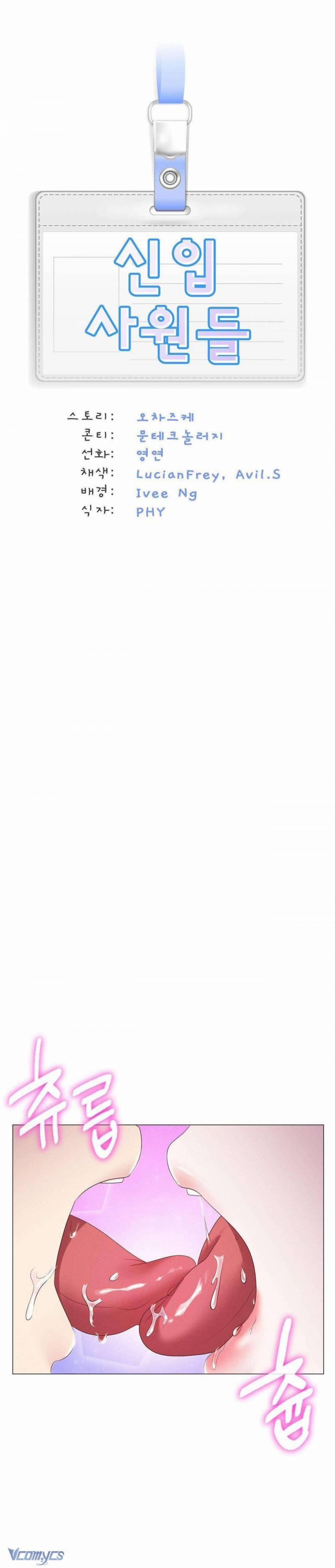 Nhân Viên Mới 3 trang 26