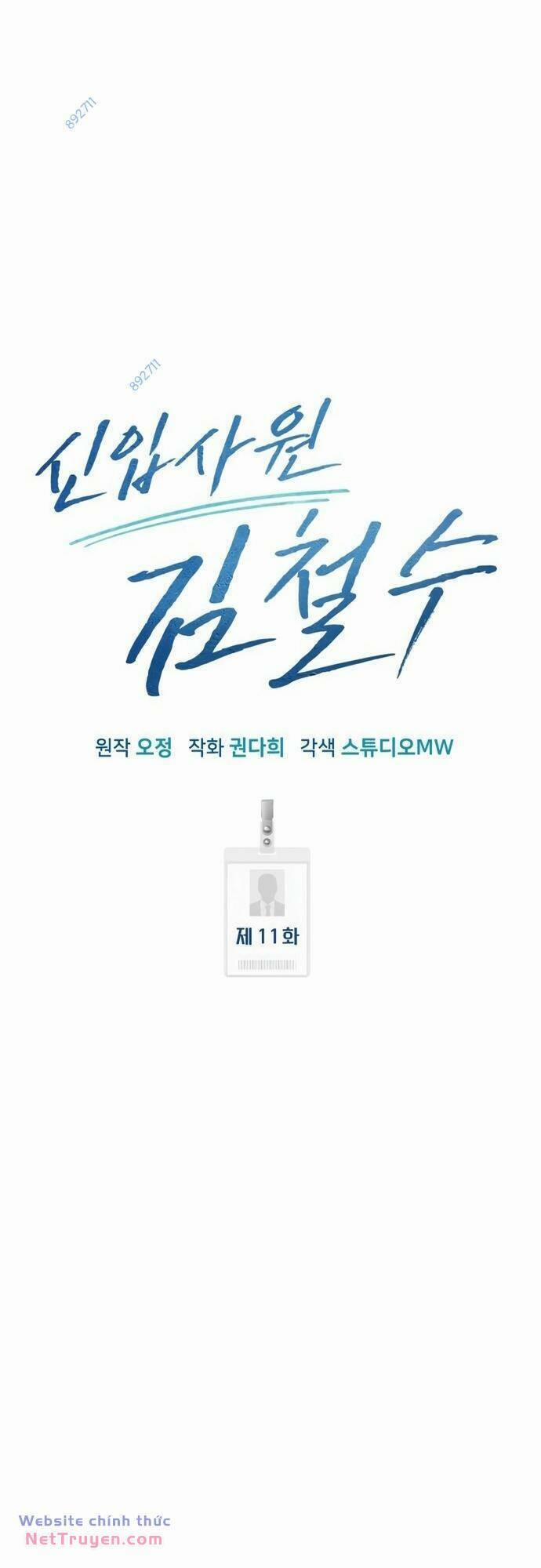 Nhân Viên Thực Tập Kim Cheolsu 11 trang 48