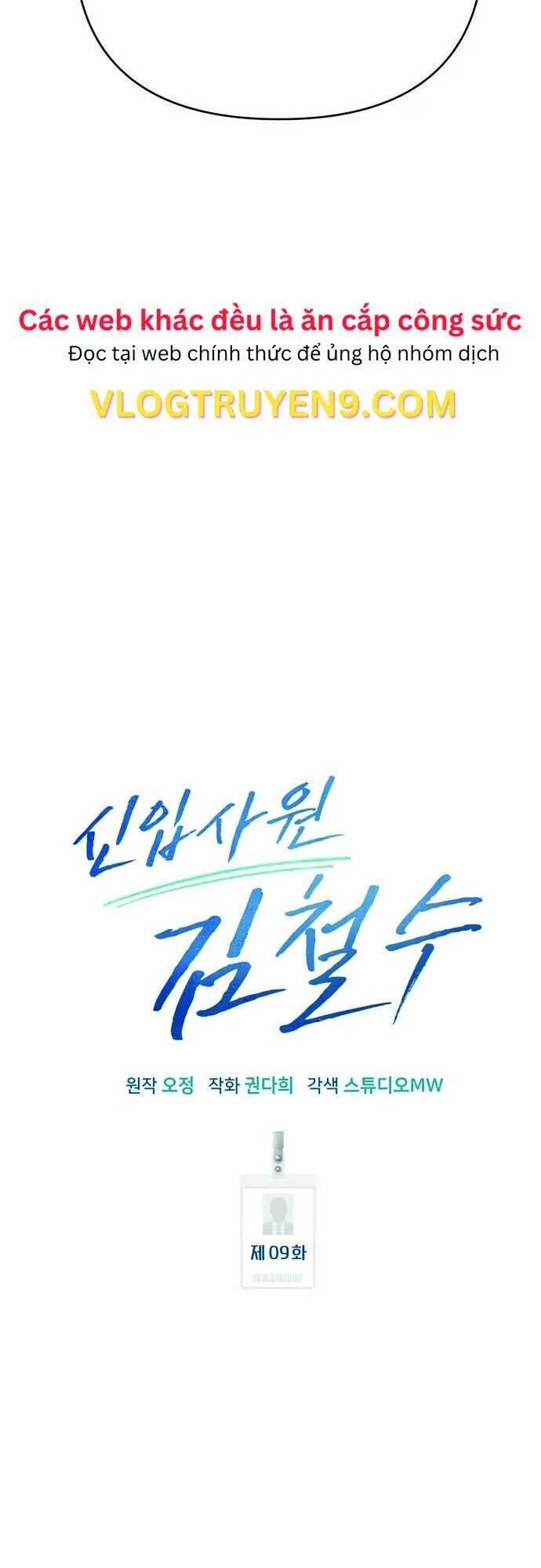 Nhân Viên Thực Tập Kim Cheolsu 9 trang 26