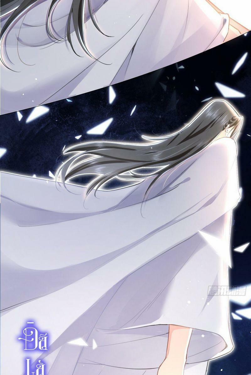 Nhập Mạc Chi Thần 2 trang 22