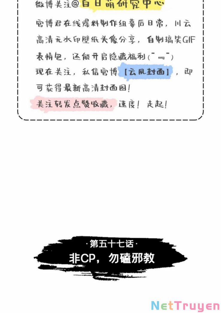 Nhập Mạc Chi Thần 57 trang 2