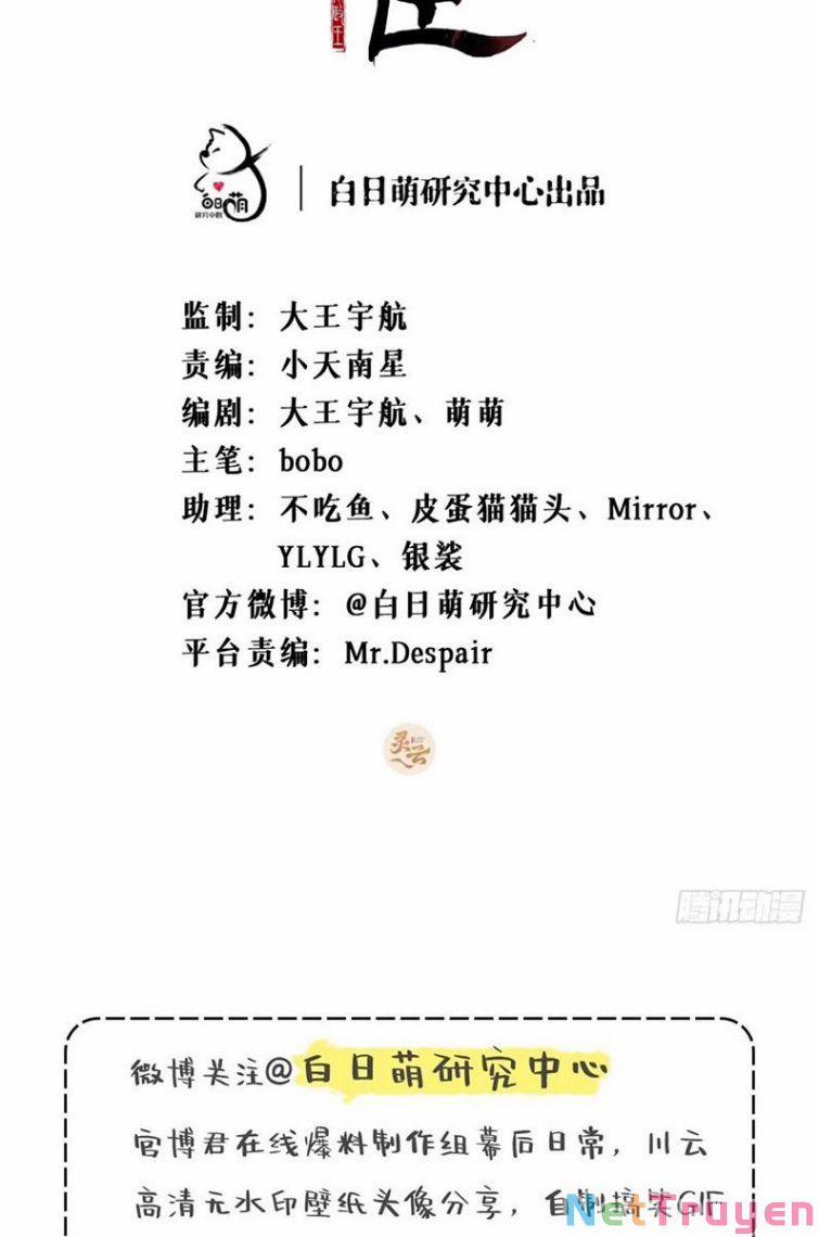 Nhập Mạc Chi Thần 58 trang 1