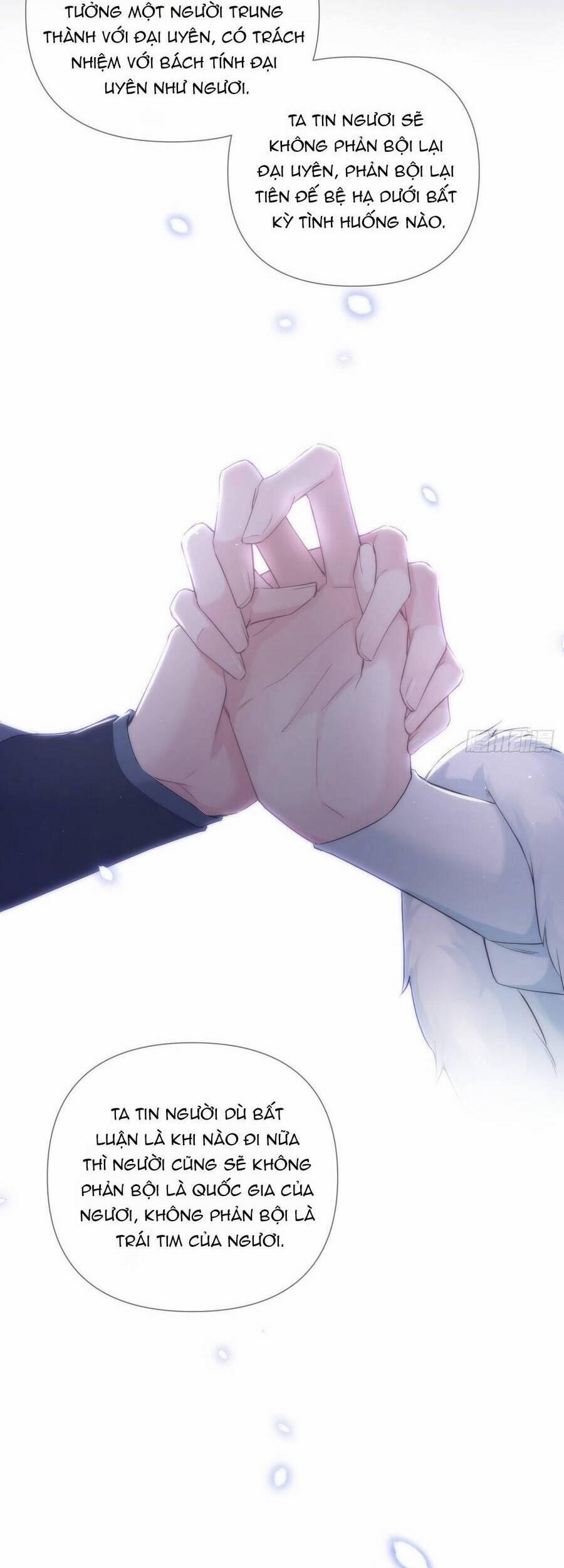 Nhập Mạc Chi Thần 60 trang 26