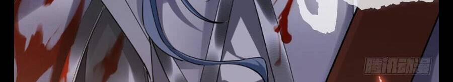 Nhập Mạc Chi Thần 60 trang 31