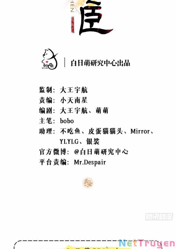 Nhập Mạc Chi Thần 61 trang 2