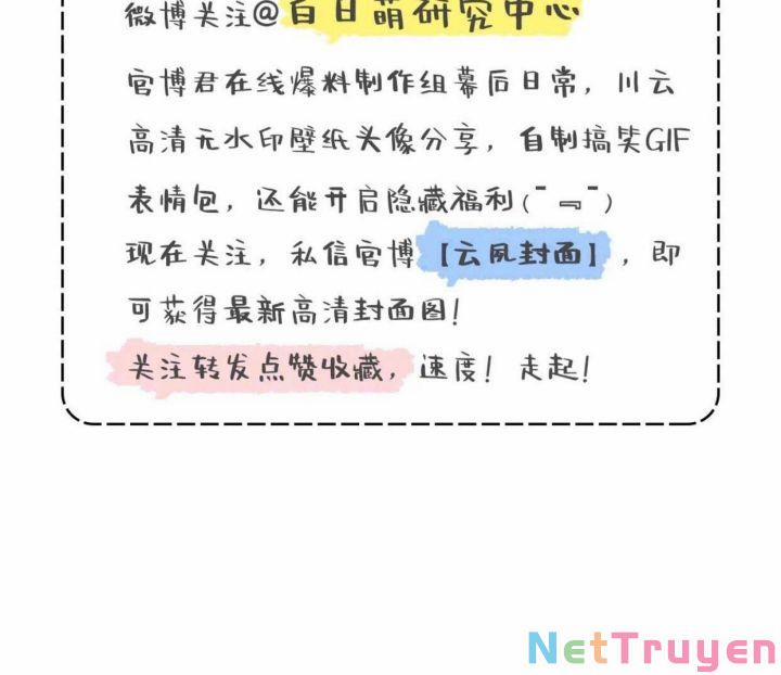 Nhập Mạc Chi Thần 61 trang 3