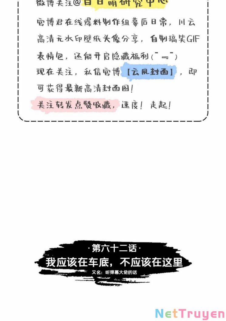 Nhập Mạc Chi Thần 62 trang 3