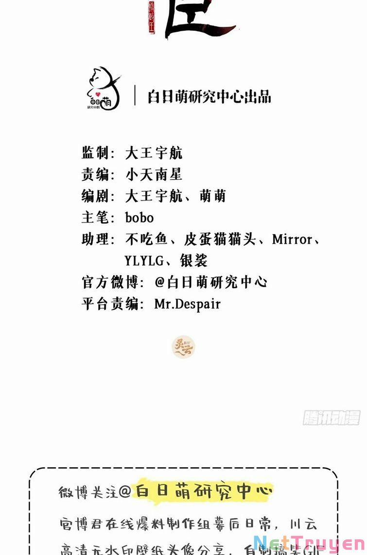 Nhập Mạc Chi Thần 65 trang 2