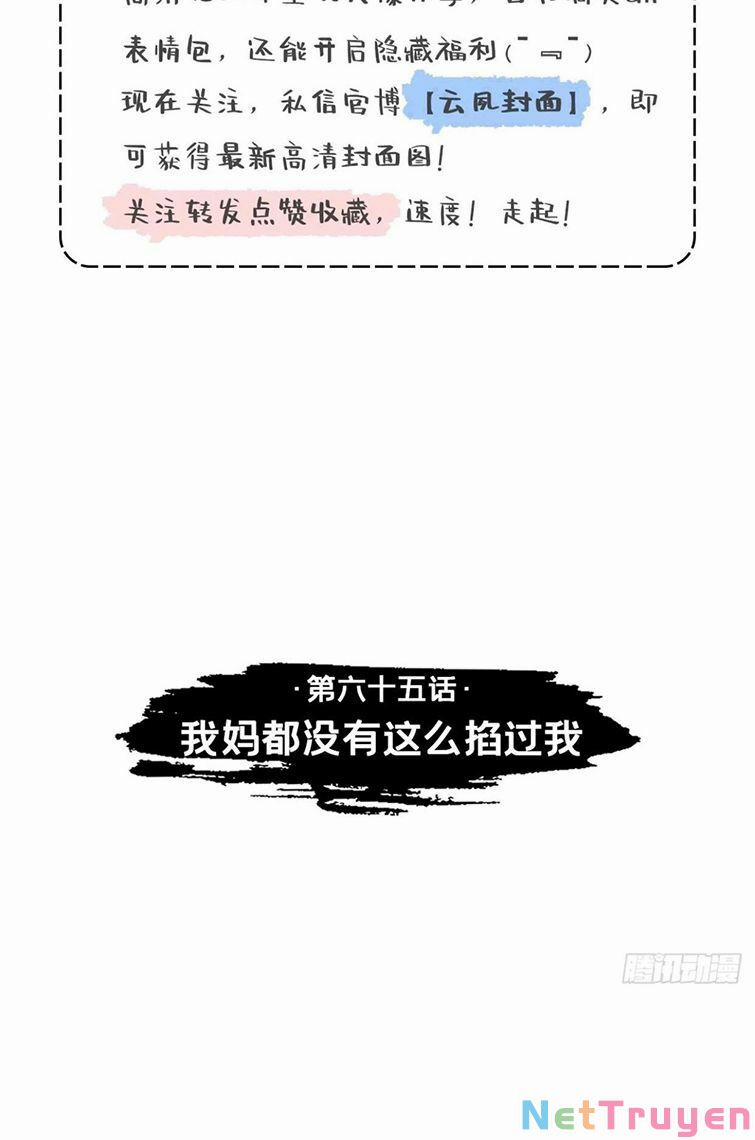 Nhập Mạc Chi Thần 65 trang 3