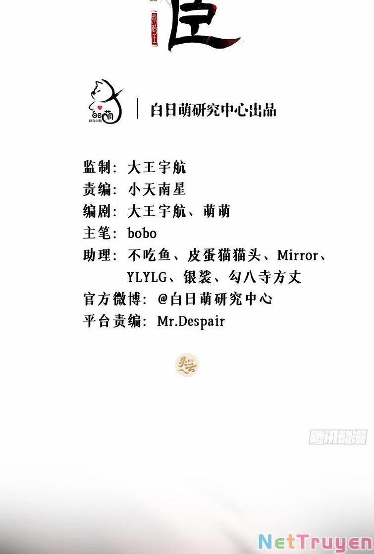 Nhập Mạc Chi Thần 68 trang 1