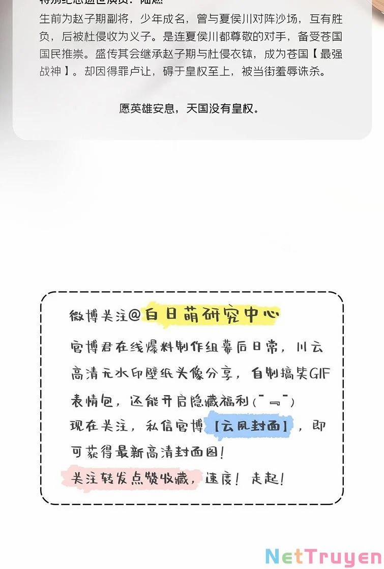 Nhập Mạc Chi Thần 68 trang 3