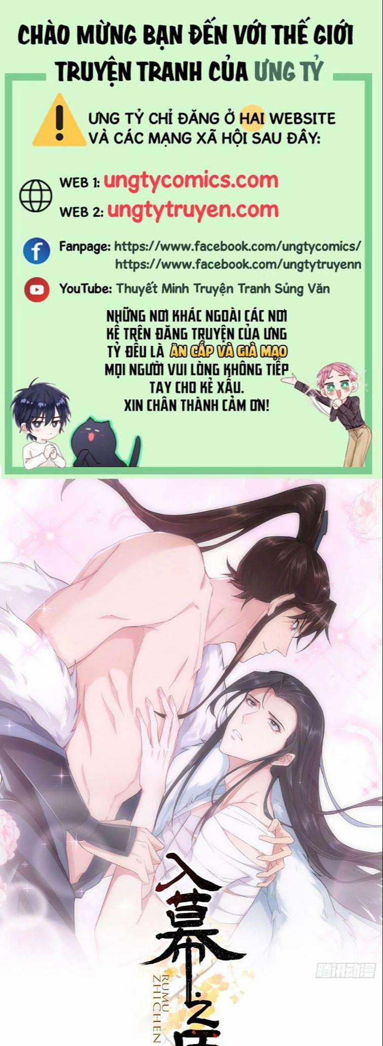 Nhập Mạc Chi Thần 74 trang 0