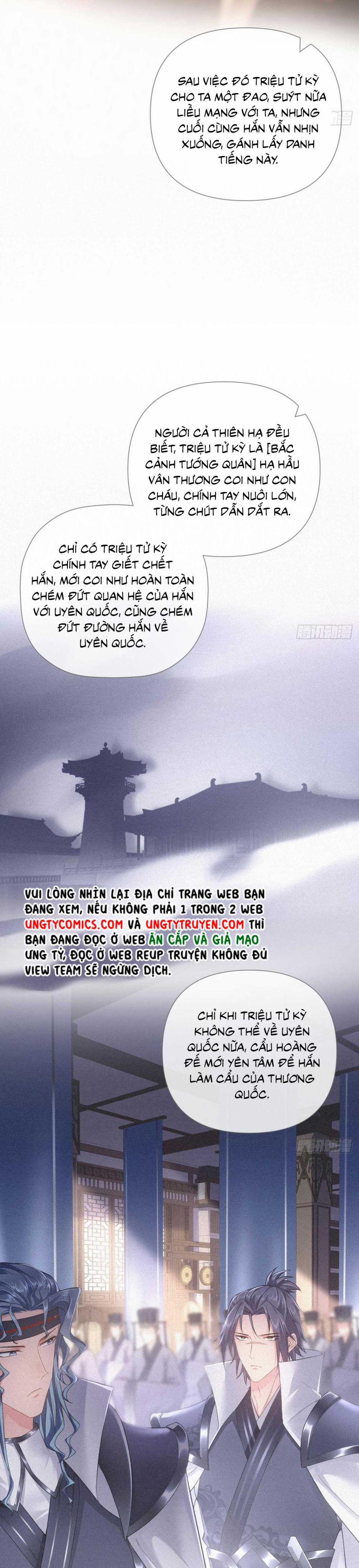 Nhập Mạc Chi Thần 76 trang 17