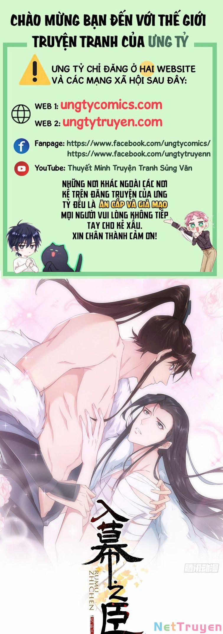 Nhập Mạc Chi Thần 77 trang 0