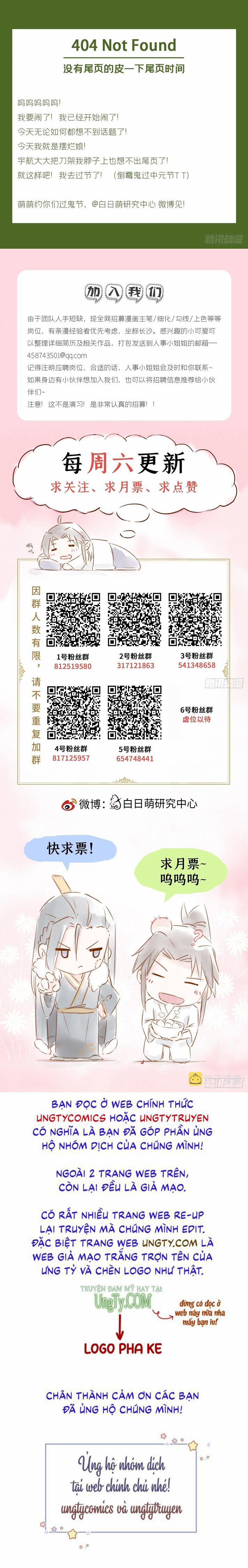 Nhập Mạc Chi Thần 79 trang 21