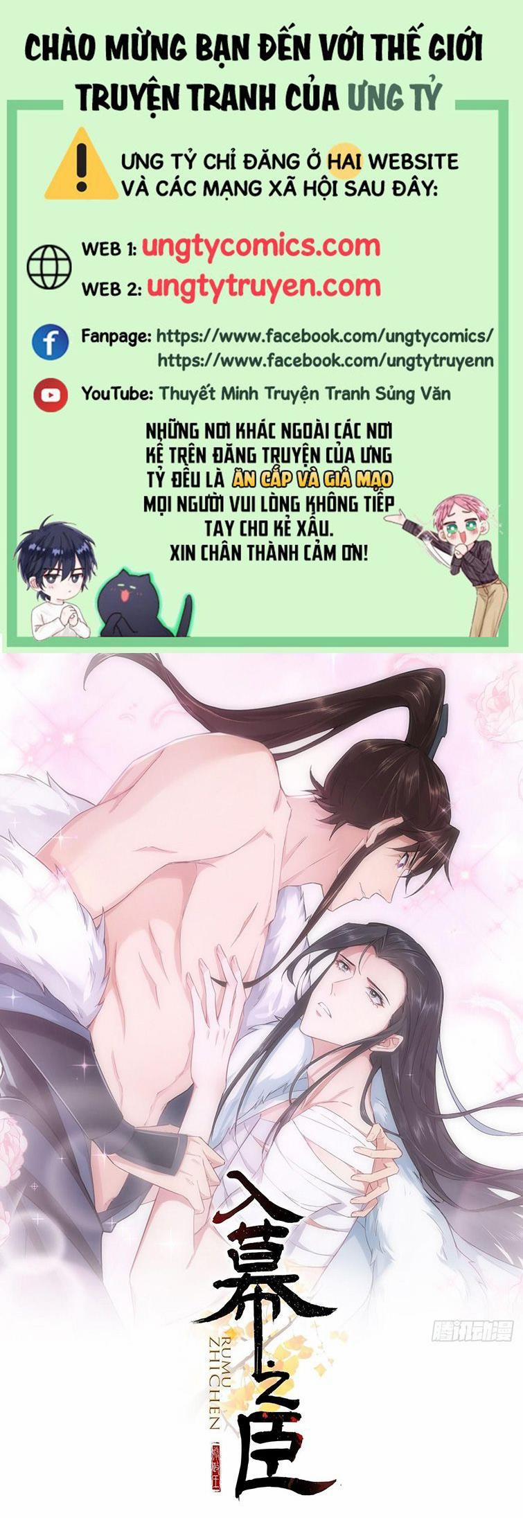 Nhập Mạc Chi Thần 81 trang 0