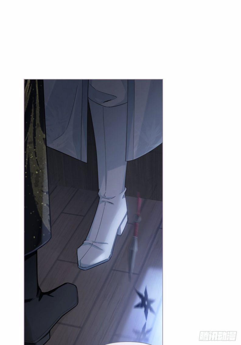 Nhập Mạc Chi Thần 82 trang 15