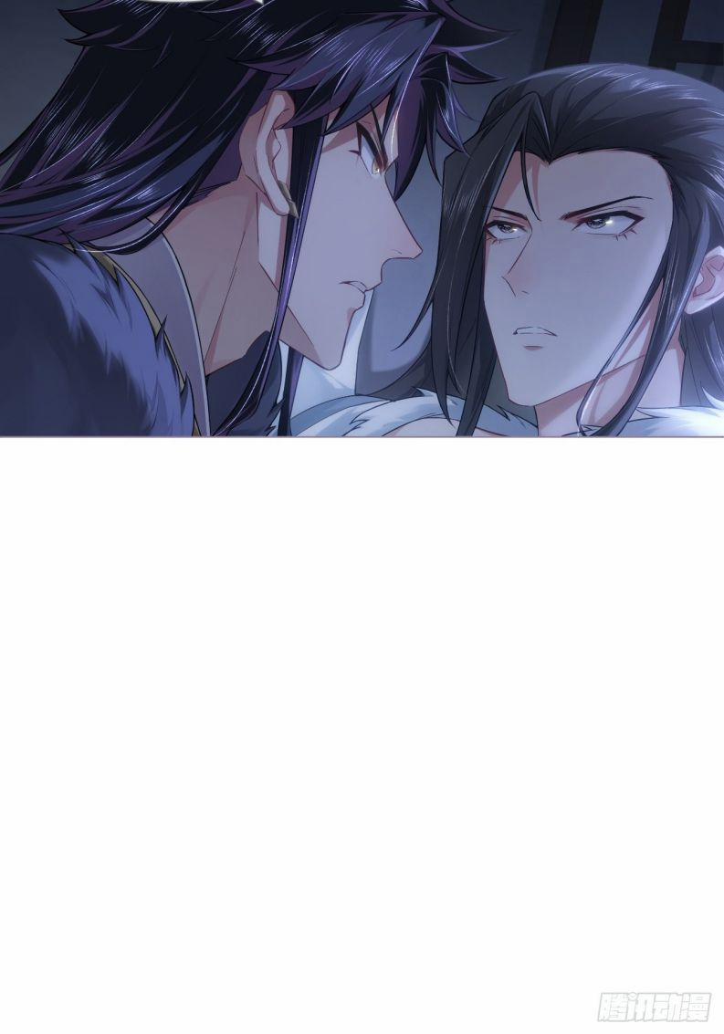 Nhập Mạc Chi Thần 82 trang 17