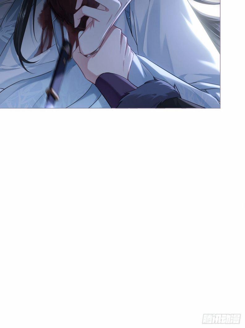 Nhập Mạc Chi Thần 82 trang 29