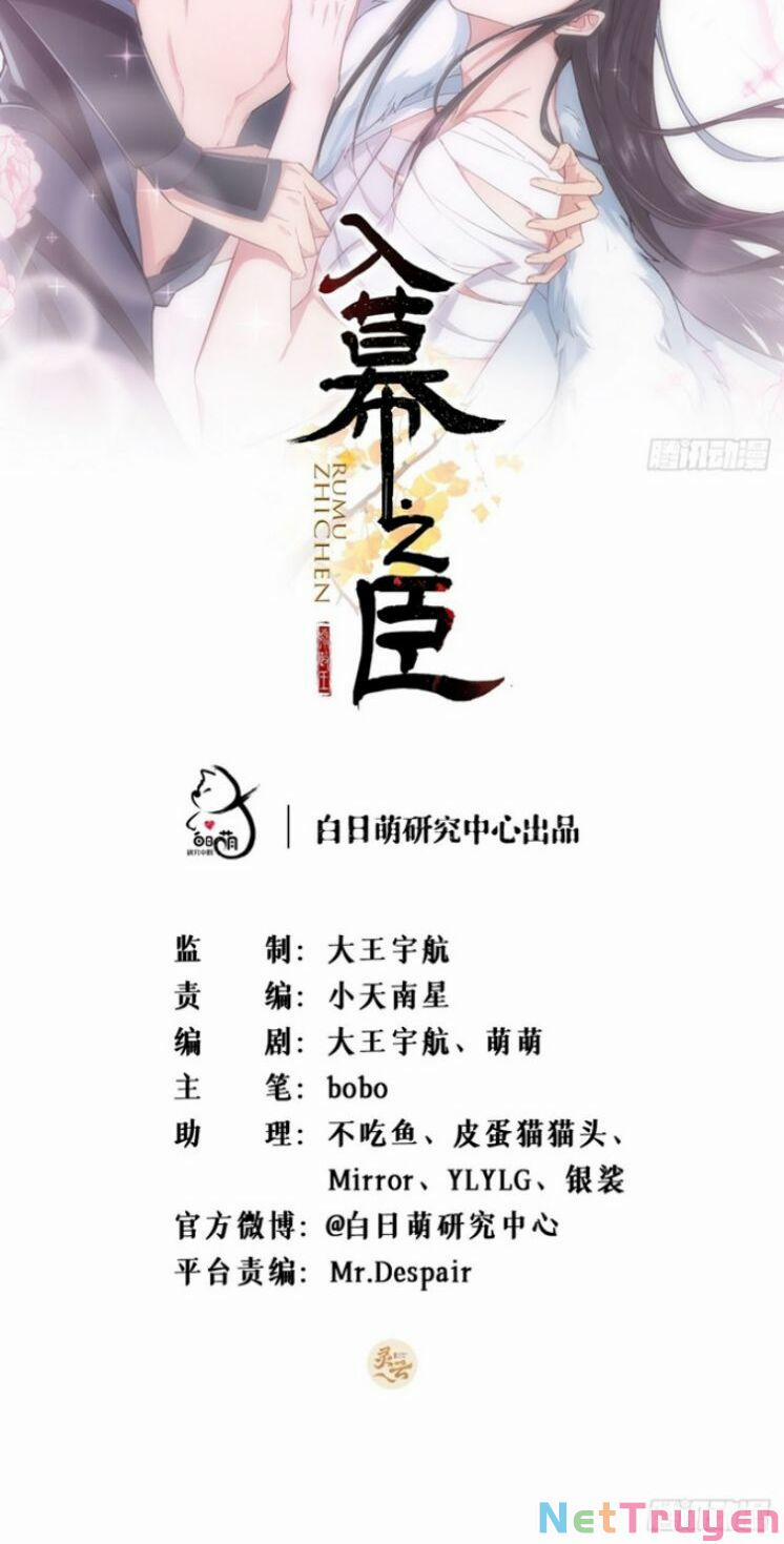 Nhập Mạc Chi Thần 83 trang 1