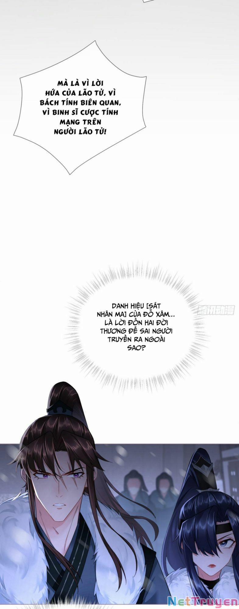 Nhập Mạc Chi Thần 83 trang 17