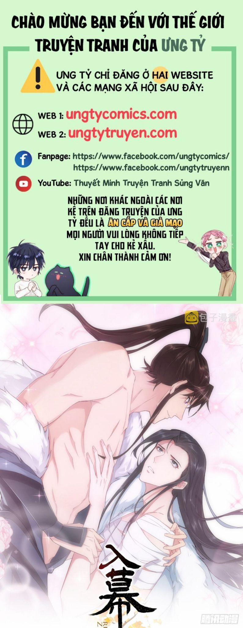 Nhập Mạc Chi Thần 84 trang 0