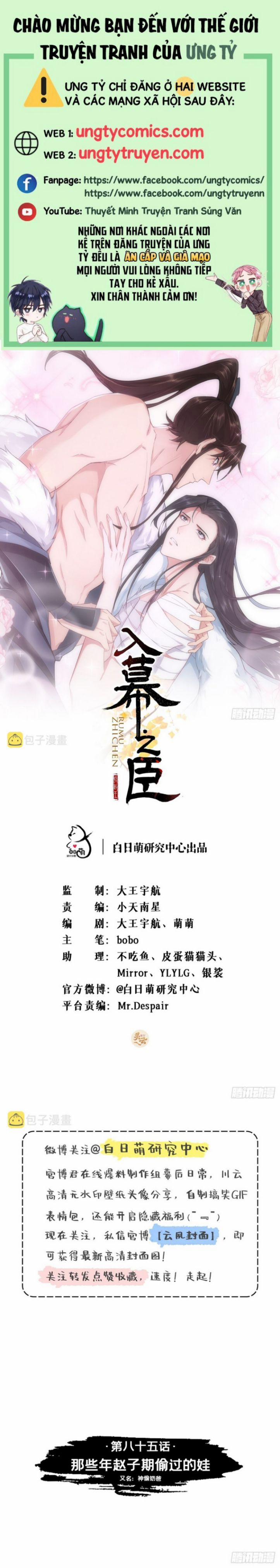 Nhập Mạc Chi Thần 85 trang 0