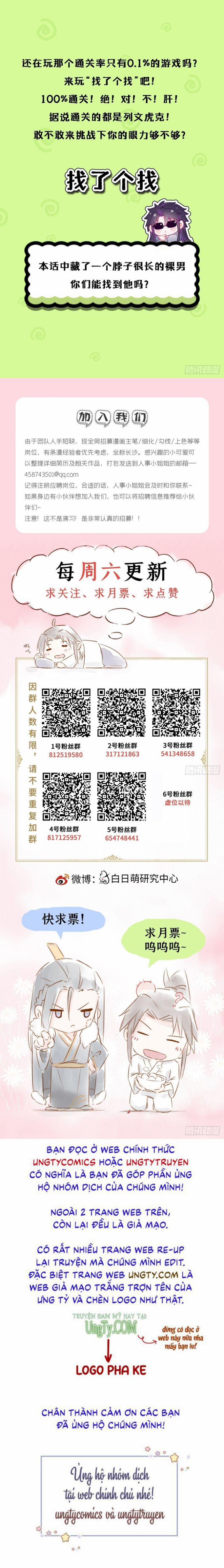 Nhập Mạc Chi Thần 85 trang 21