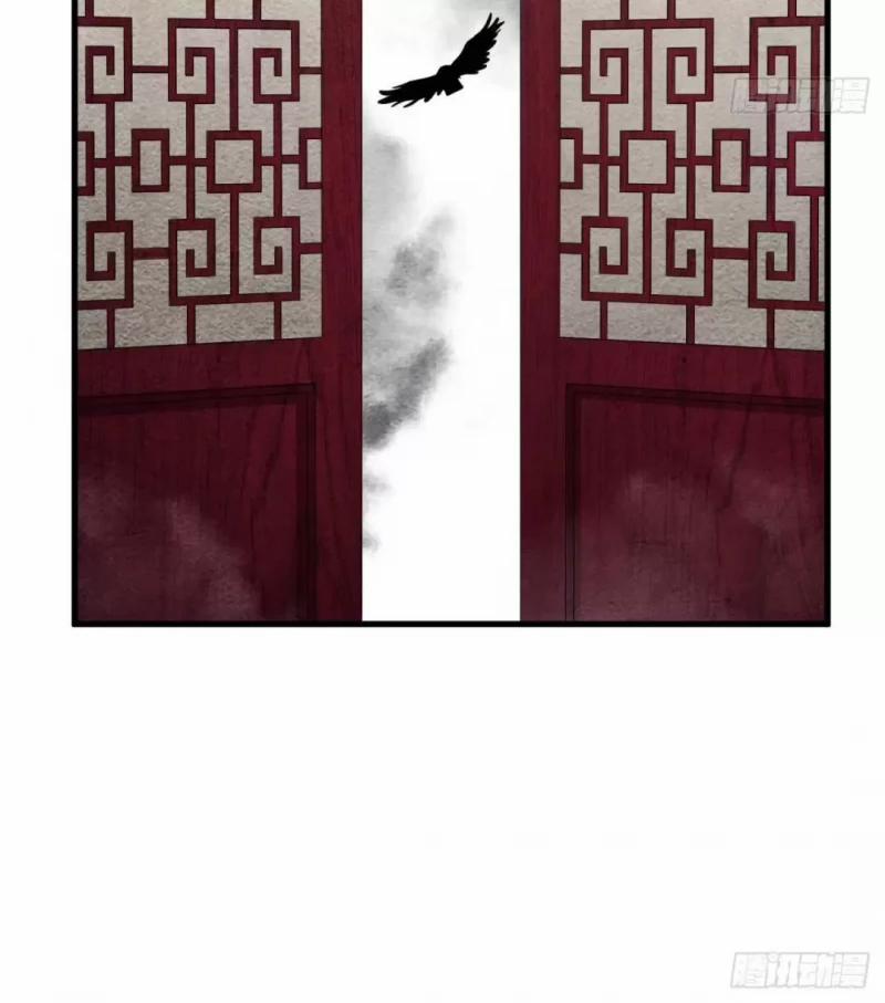 Nhập Mộng Quỷ Điếm 0 trang 31