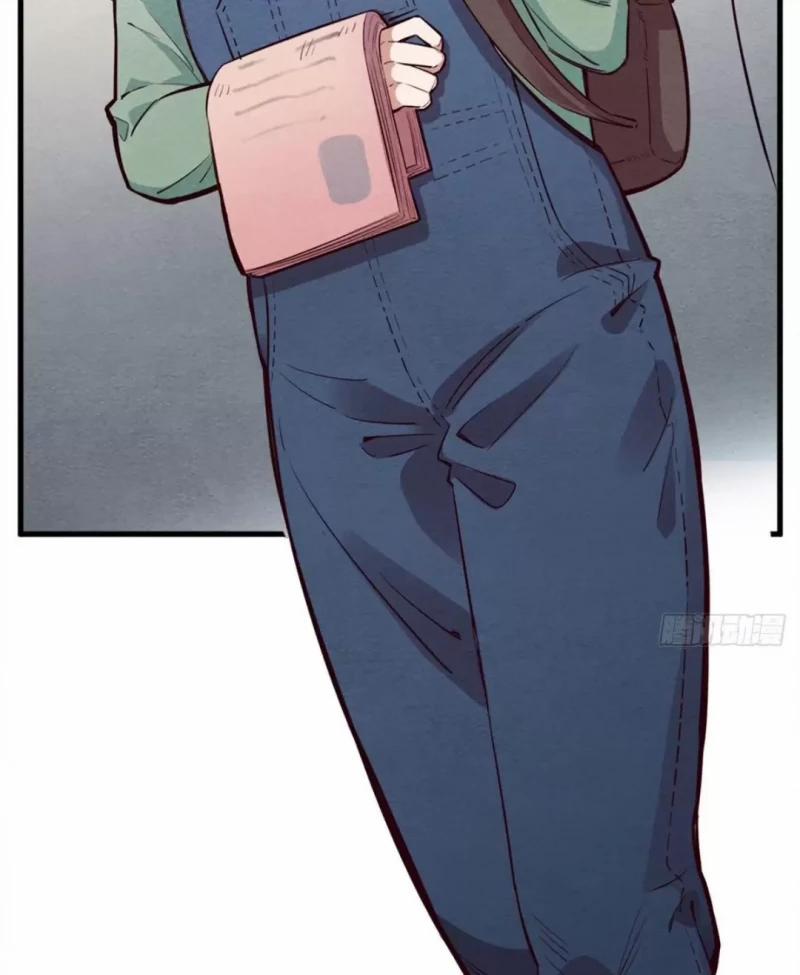 Nhập Mộng Quỷ Điếm 1 trang 26