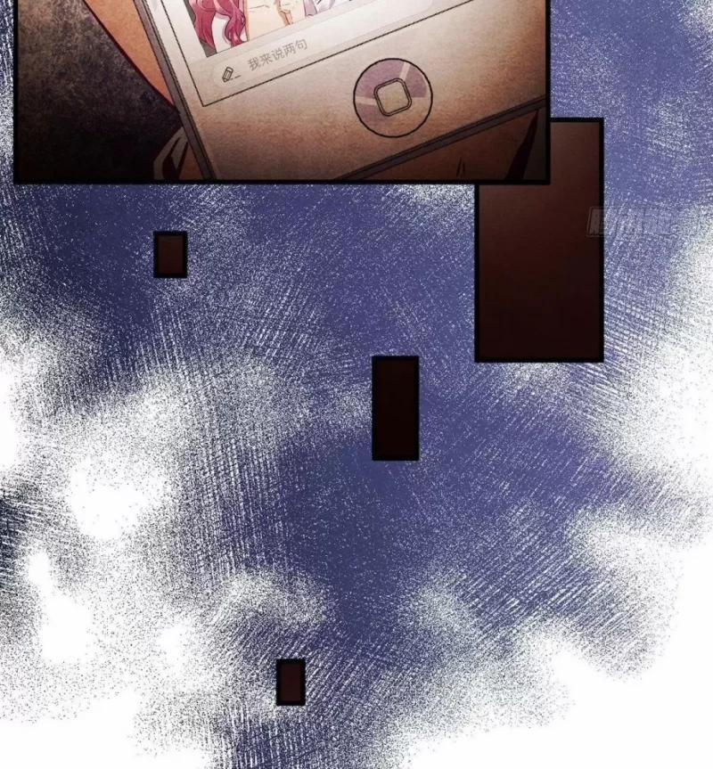 Nhập Mộng Quỷ Điếm 2 trang 61